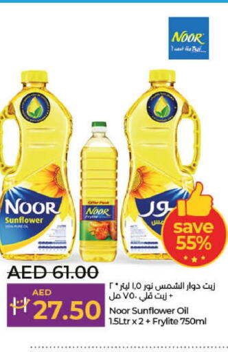NOOR Sunflower Oil  in Lulu Hypermarket in UAE - Dubai