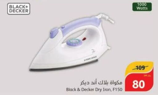 BLACK+DECKER Ironbox  in هايبر بنده in مملكة العربية السعودية, السعودية, سعودية - ينبع