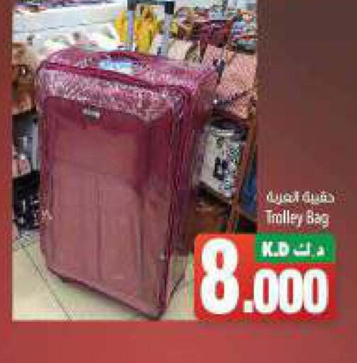  Trolley  in Mango Hypermarket  in Kuwait - Ahmadi Governorate