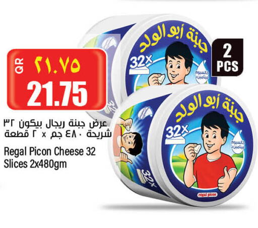  Slice Cheese  in سوبر ماركت الهندي الجديد in قطر - الريان