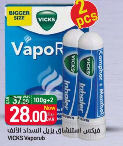 VICKS   in ســبــار in قطر - الريان