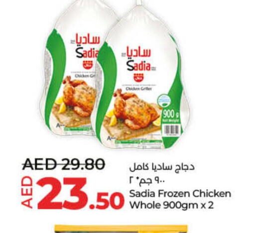 SADIA Frozen Whole Chicken  in Lulu Hypermarket in UAE - Ras al Khaimah