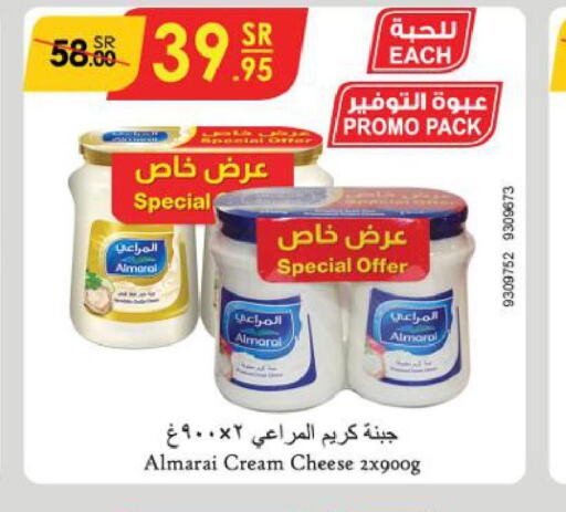 ALMARAI Cream Cheese  in Danube in KSA, Saudi Arabia, Saudi - Al Khobar