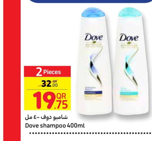 DOVE Shampoo / Conditioner  in كارفور in قطر - الوكرة