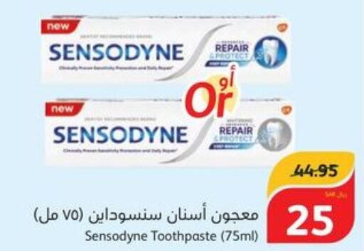 SENSODYNE Toothpaste  in هايبر بنده in مملكة العربية السعودية, السعودية, سعودية - المدينة المنورة