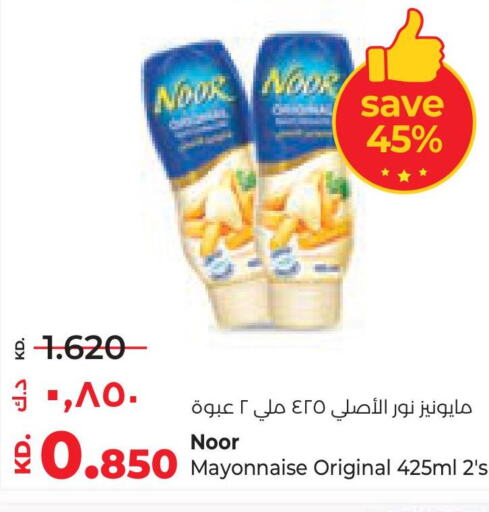 NOOR Mayonnaise  in Lulu Hypermarket  in Kuwait - Ahmadi Governorate
