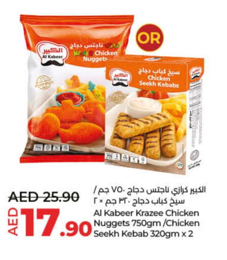 AL KABEER Chicken Kabab  in Lulu Hypermarket in UAE - Ras al Khaimah