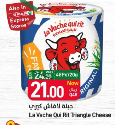 LAVACHQUIRIT Triangle Cheese  in SPAR in Qatar - Al Rayyan