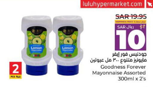 GOODNESS Mayonnaise  in LULU Hypermarket in KSA, Saudi Arabia, Saudi - Saihat