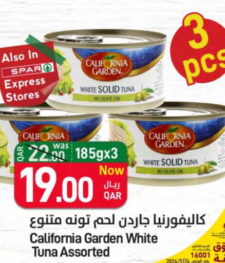 CALIFORNIA GARDEN Tuna - Canned  in SPAR in Qatar - Al Rayyan