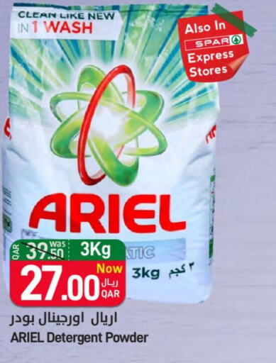 ARIEL Detergent  in SPAR in Qatar - Al Daayen