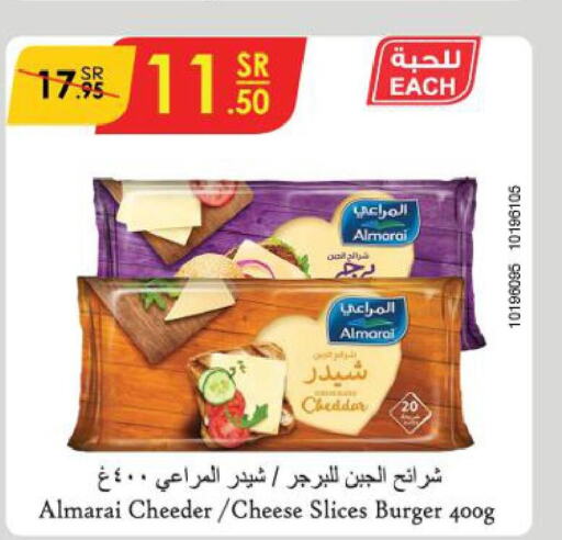 ALMARAI Slice Cheese  in Danube in KSA, Saudi Arabia, Saudi - Al Khobar