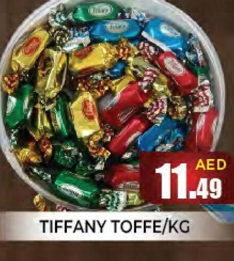 TIFFANY   in سنابل بني ياس in الإمارات العربية المتحدة , الامارات - أم القيوين‎