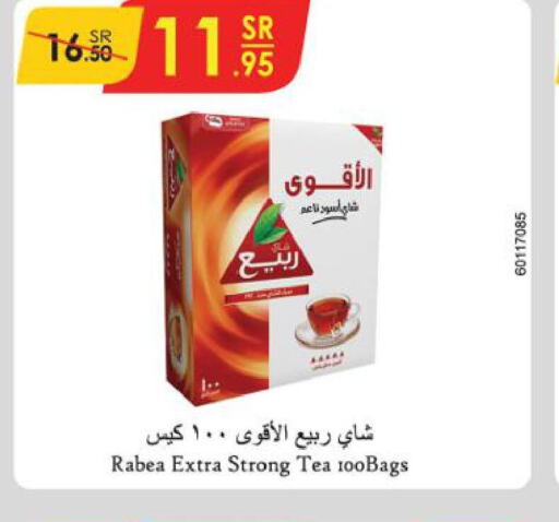 RABEA Tea Bags  in Danube in KSA, Saudi Arabia, Saudi - Al Khobar