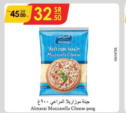 ALMARAI Mozzarella  in الدانوب in مملكة العربية السعودية, السعودية, سعودية - تبوك