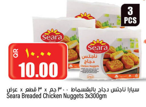 SEARA Chicken Nuggets  in Retail Mart in Qatar - Al-Shahaniya
