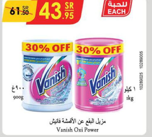 VANISH Bleach  in الدانوب in مملكة العربية السعودية, السعودية, سعودية - الطائف