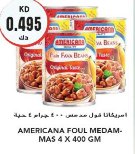  Fava Beans  in جراند هايبر in الكويت - مدينة الكويت