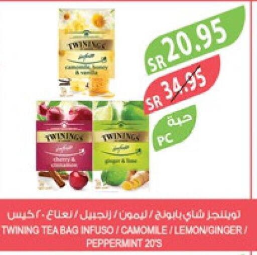 TWININGS Tea Bags  in المزرعة in مملكة العربية السعودية, السعودية, سعودية - سيهات
