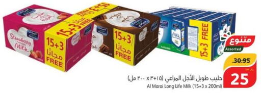 ALMARAI Long Life / UHT Milk  in هايبر بنده in مملكة العربية السعودية, السعودية, سعودية - الخرج