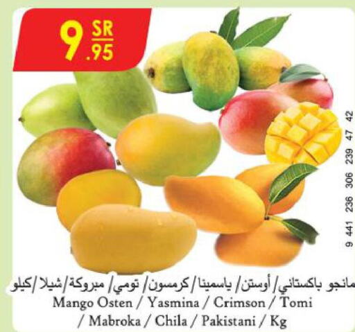  Mangoes  in Danube in KSA, Saudi Arabia, Saudi - Jeddah