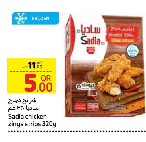 SADIA Chicken Strips  in Carrefour in Qatar - Doha