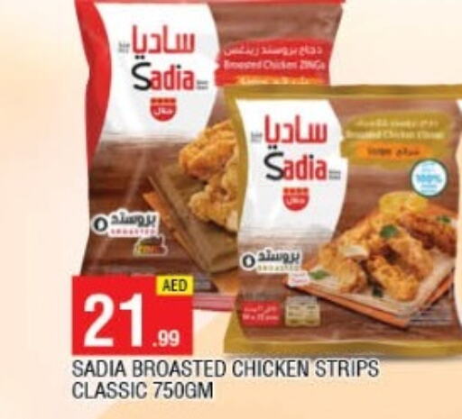 SADIA Chicken Strips  in AL MADINA in UAE - Sharjah / Ajman