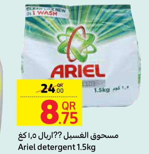 ARIEL Detergent  in Carrefour in Qatar - Al-Shahaniya