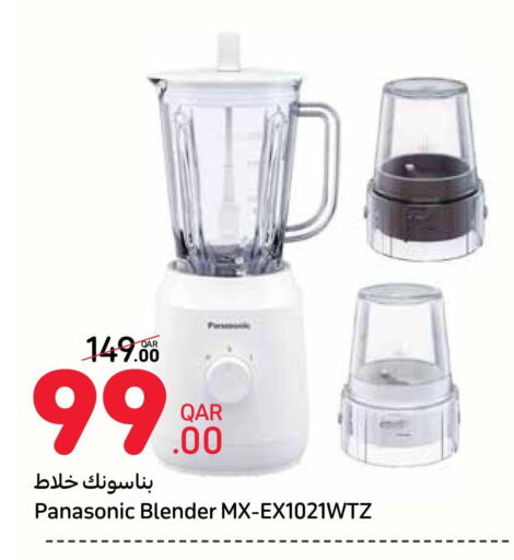 PANASONIC Mixer / Grinder  in كارفور in قطر - الخور