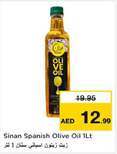 SINAN Olive Oil  in نستو هايبرماركت in الإمارات العربية المتحدة , الامارات - دبي