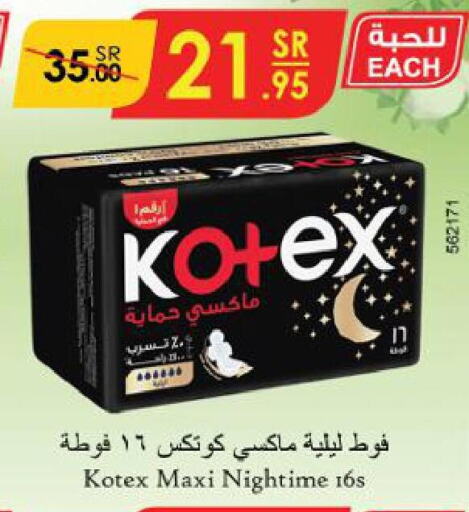 KOTEX   in الدانوب in مملكة العربية السعودية, السعودية, سعودية - الخرج