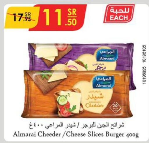 ALMARAI Slice Cheese  in الدانوب in مملكة العربية السعودية, السعودية, سعودية - بريدة