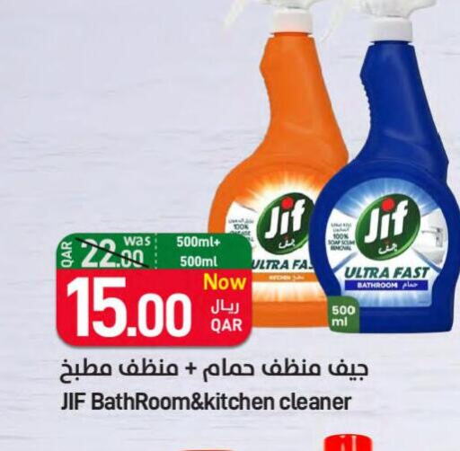 JIF Toilet / Drain Cleaner  in SPAR in Qatar - Al Daayen