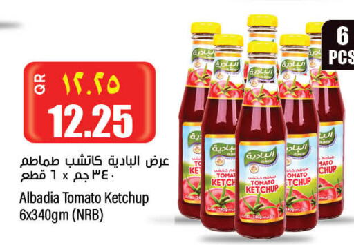  Tomato Ketchup  in ريتيل مارت in قطر - الوكرة