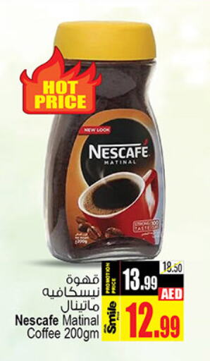 NESCAFE Coffee  in Ansar Mall in UAE - Sharjah / Ajman