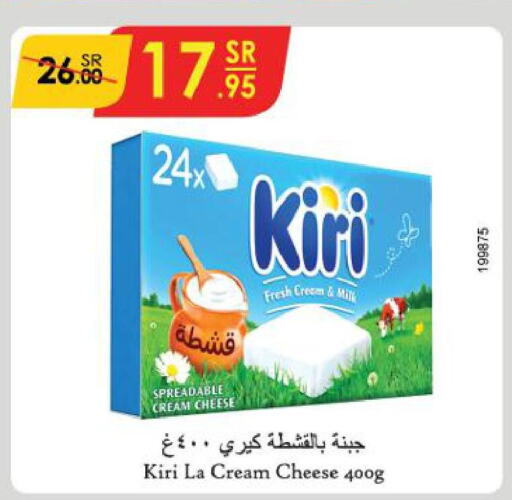 KIRI Cream Cheese  in Danube in KSA, Saudi Arabia, Saudi - Riyadh