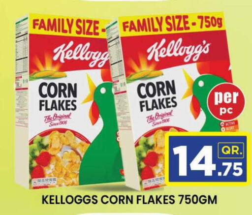 KELLOGGS Corn Flakes  in دوحة ستوب انح شوب هايبرماركت in قطر - الدوحة