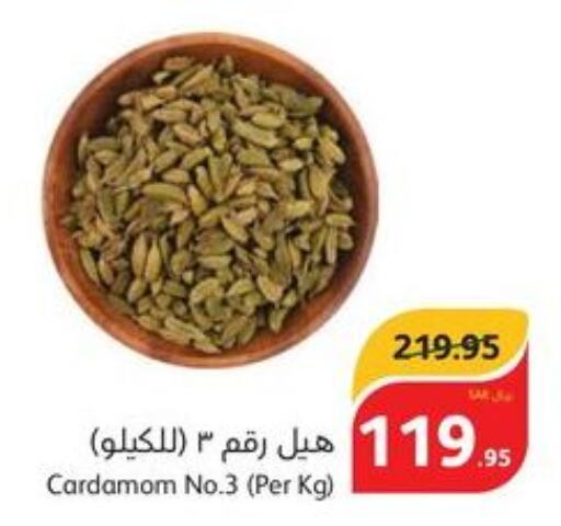 Dried Herbs  in هايبر بنده in مملكة العربية السعودية, السعودية, سعودية - الأحساء‎