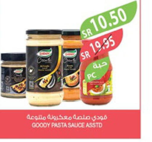 GOODY Pizza & Pasta Sauce  in المزرعة in مملكة العربية السعودية, السعودية, سعودية - الخبر‎