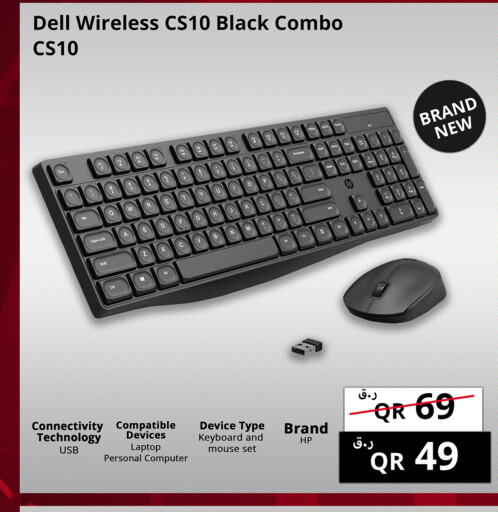 DELL Keyboard / Mouse  in برستيج كمبيوتر in قطر - الضعاين