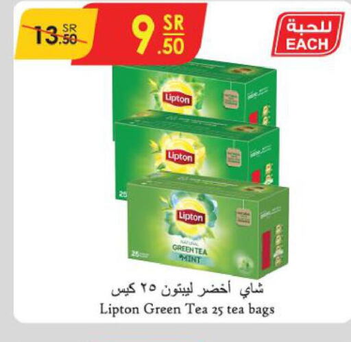 Lipton Tea Bags  in Danube in KSA, Saudi Arabia, Saudi - Ta'if