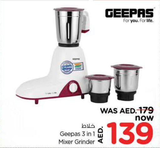 GEEPAS Mixer / Grinder  in Nesto Hypermarket in UAE - Sharjah / Ajman