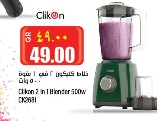 CLIKON Mixer / Grinder  in ريتيل مارت in قطر - أم صلال