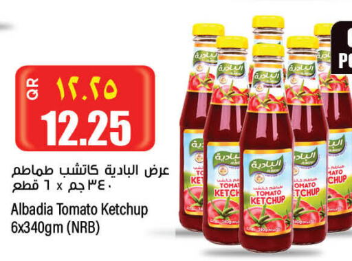  Tomato Ketchup  in سوبر ماركت الهندي الجديد in قطر - الوكرة