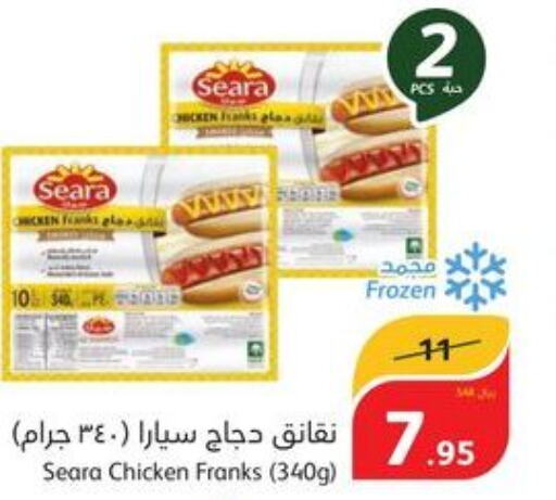 SEARA Chicken Sausage  in هايبر بنده in مملكة العربية السعودية, السعودية, سعودية - بريدة