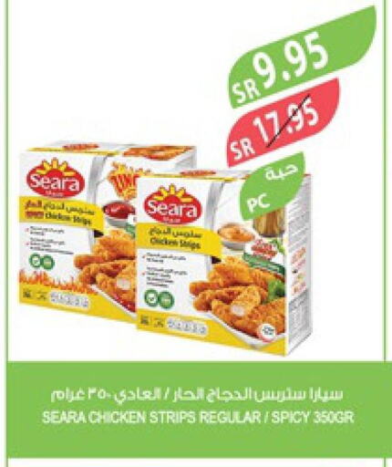 SEARA Chicken Strips  in المزرعة in مملكة العربية السعودية, السعودية, سعودية - المنطقة الشرقية