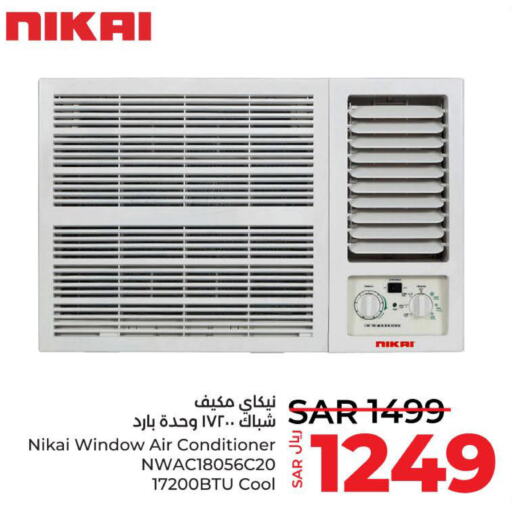 NIKAI AC  in LULU Hypermarket in KSA, Saudi Arabia, Saudi - Yanbu
