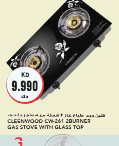 CLEENWOOD   in Grand Hyper in Kuwait - Ahmadi Governorate