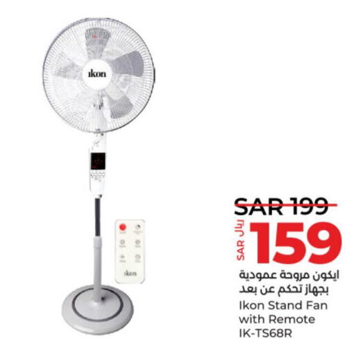 IKON Fan  in LULU Hypermarket in KSA, Saudi Arabia, Saudi - Unayzah