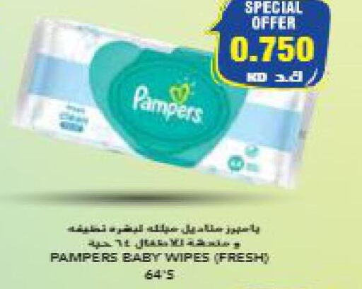Pampers   in Grand Hyper in Kuwait - Ahmadi Governorate